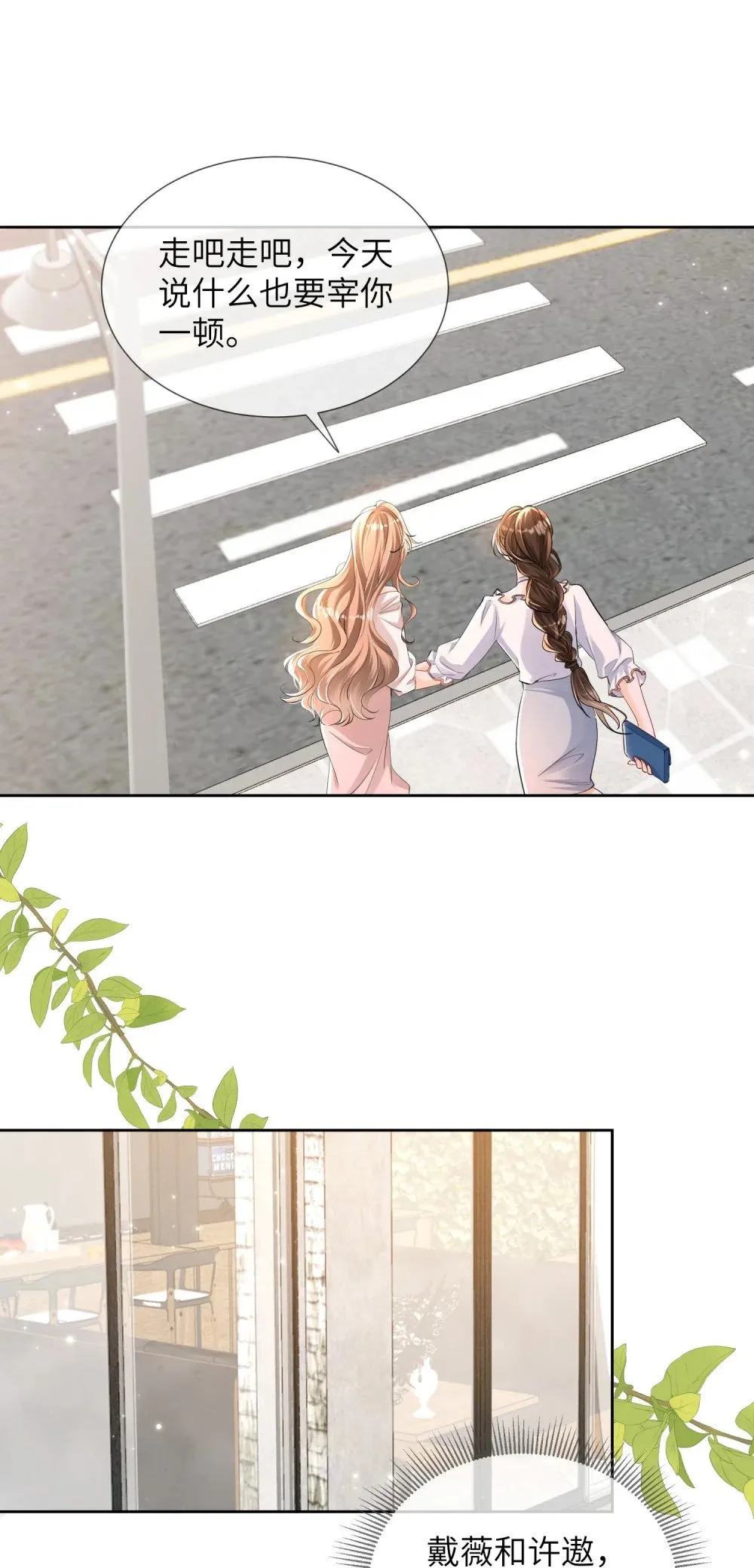 049 跟踪6