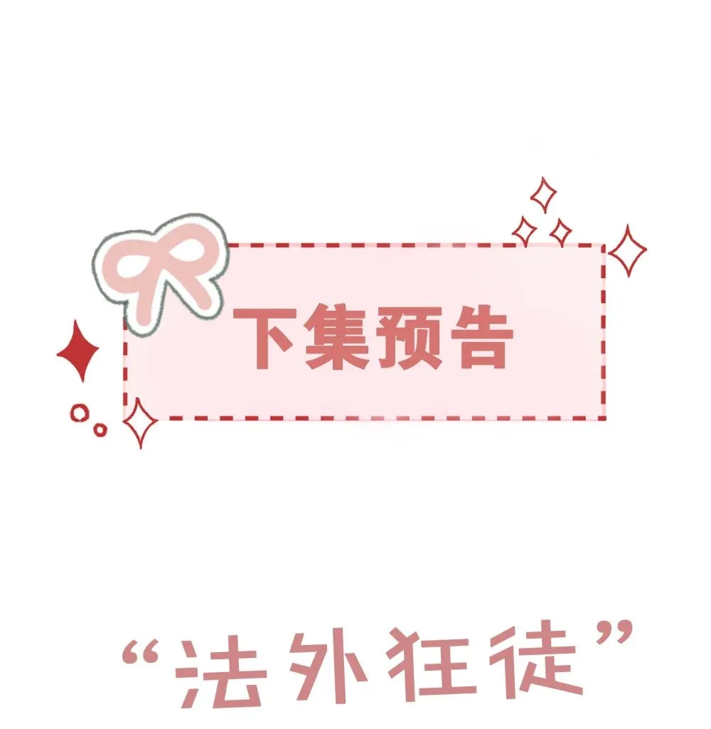 048 束缚还是放纵？42