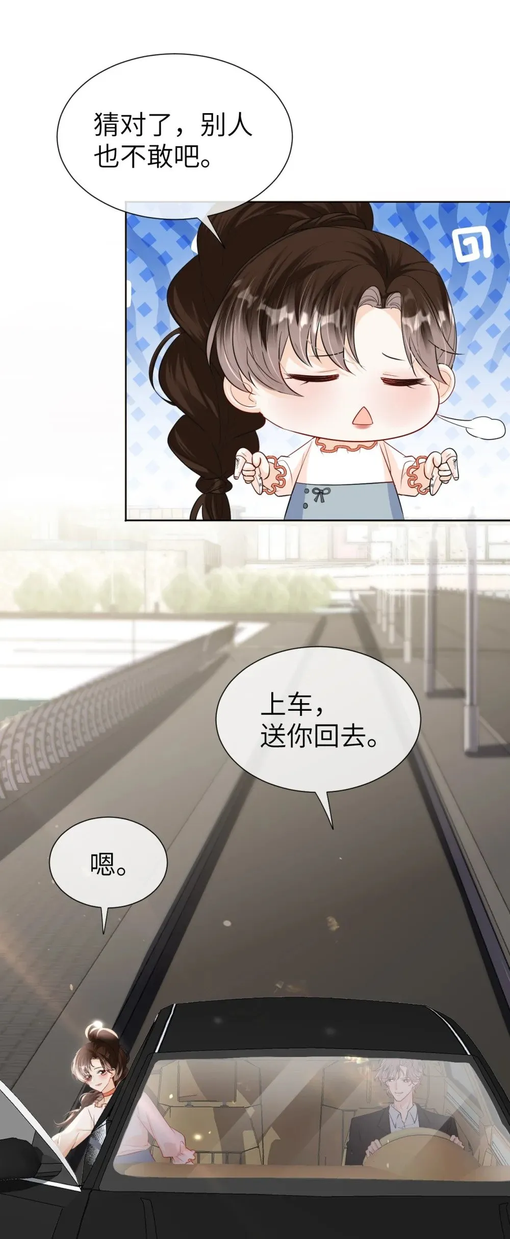 059 我们有一个孩子32