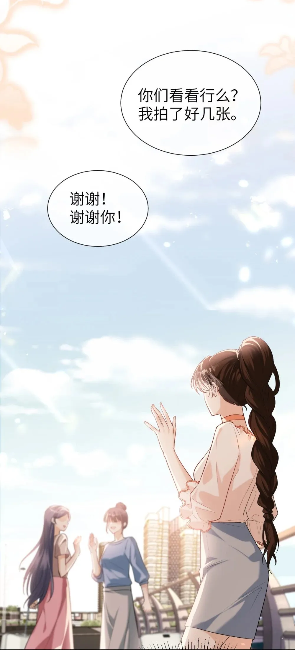 059 我们有一个孩子25