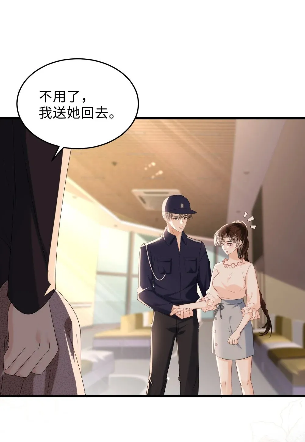 058 她见红了？！40