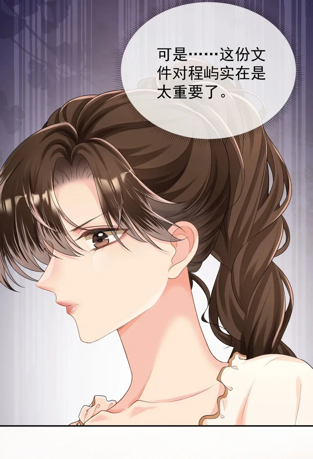 060 仇敌挖角12