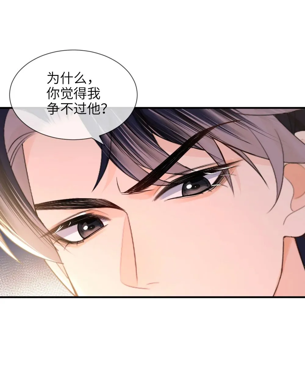 057 非正式交锋25
