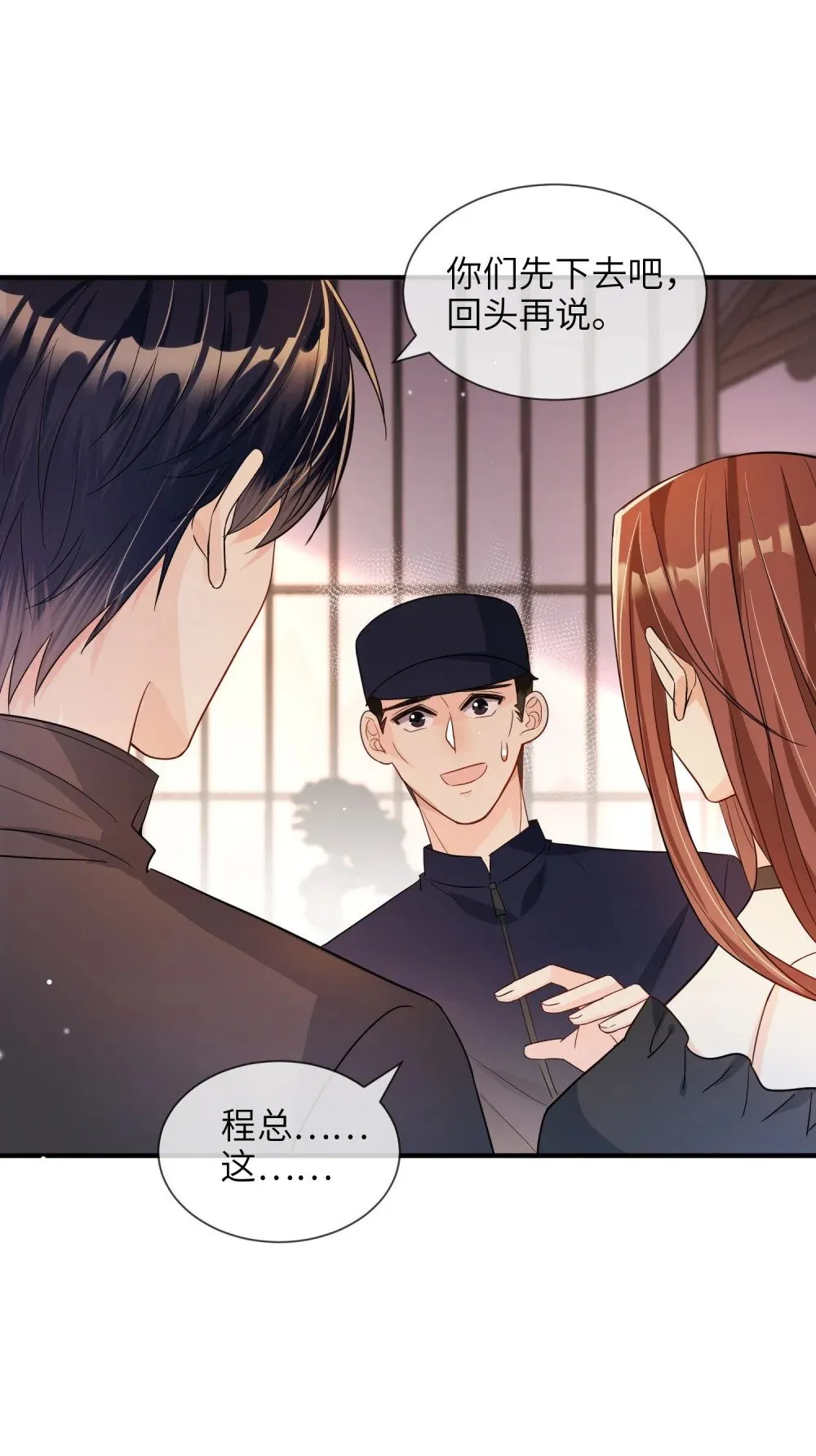 057 非正式交锋42