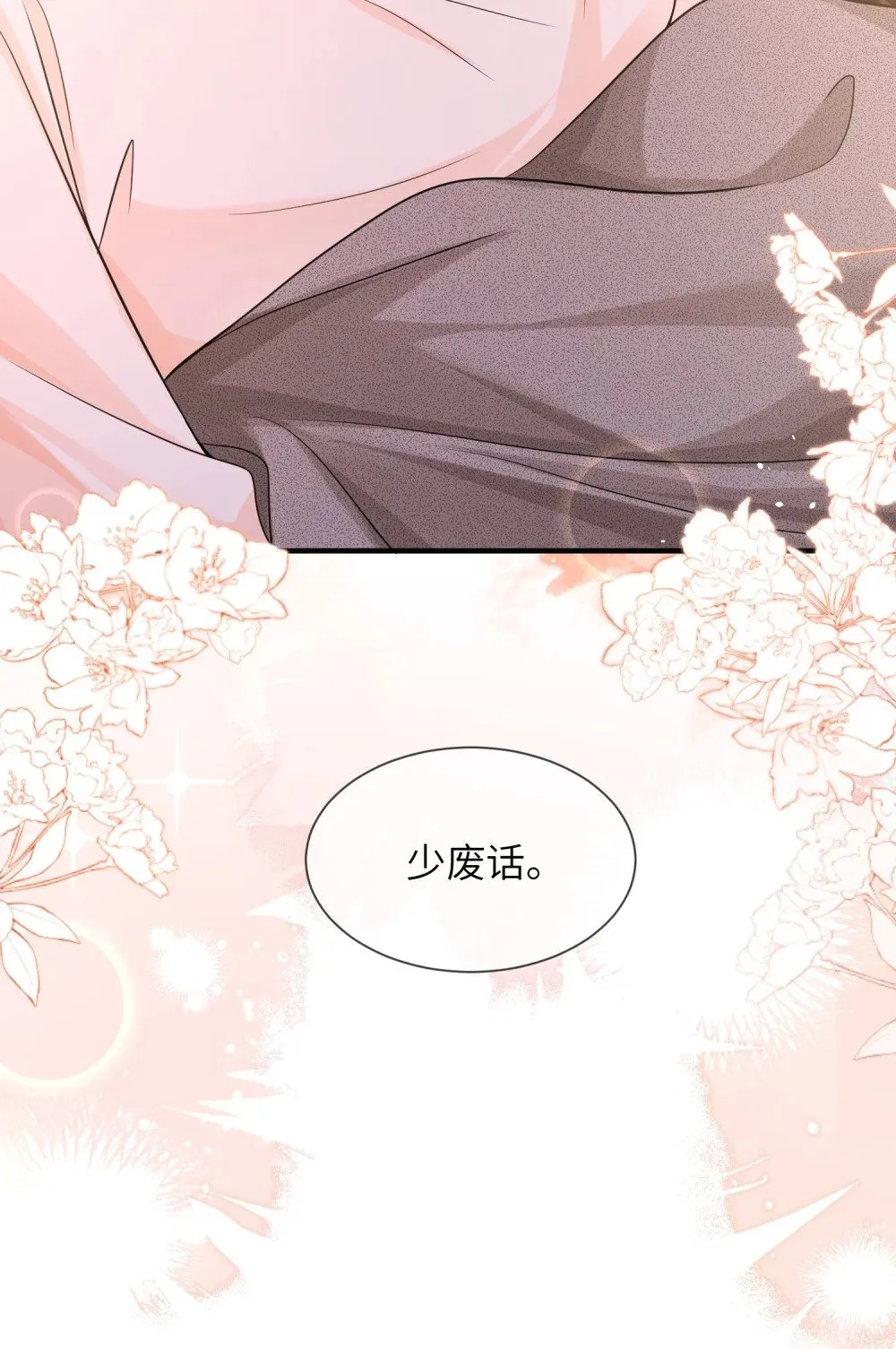 057 非正式交锋20