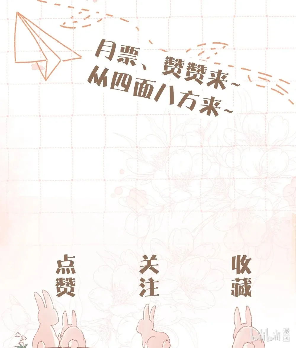 052 搞一处大戏44