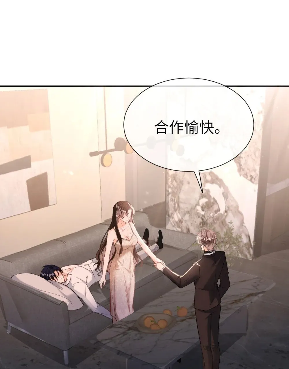 054 和他的对家合作42