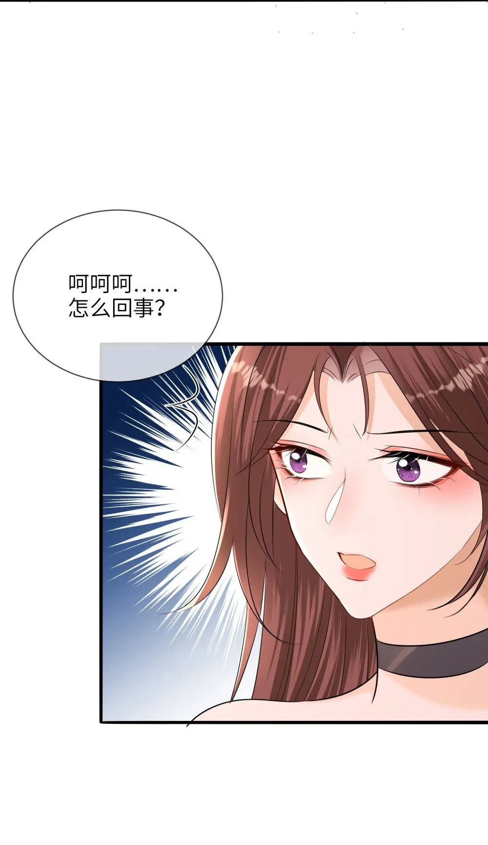 061 身份疑云32