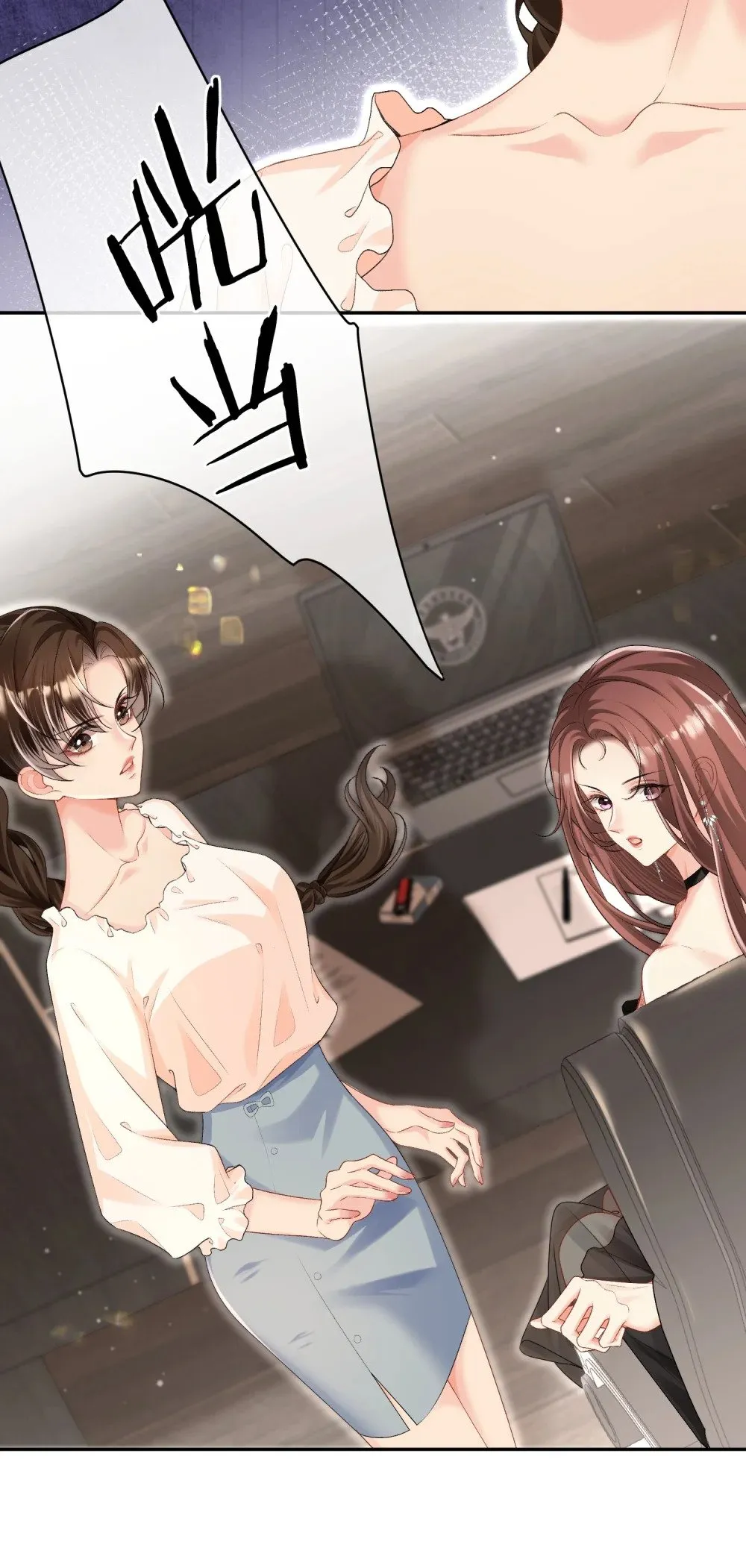 060 仇敌挖角21
