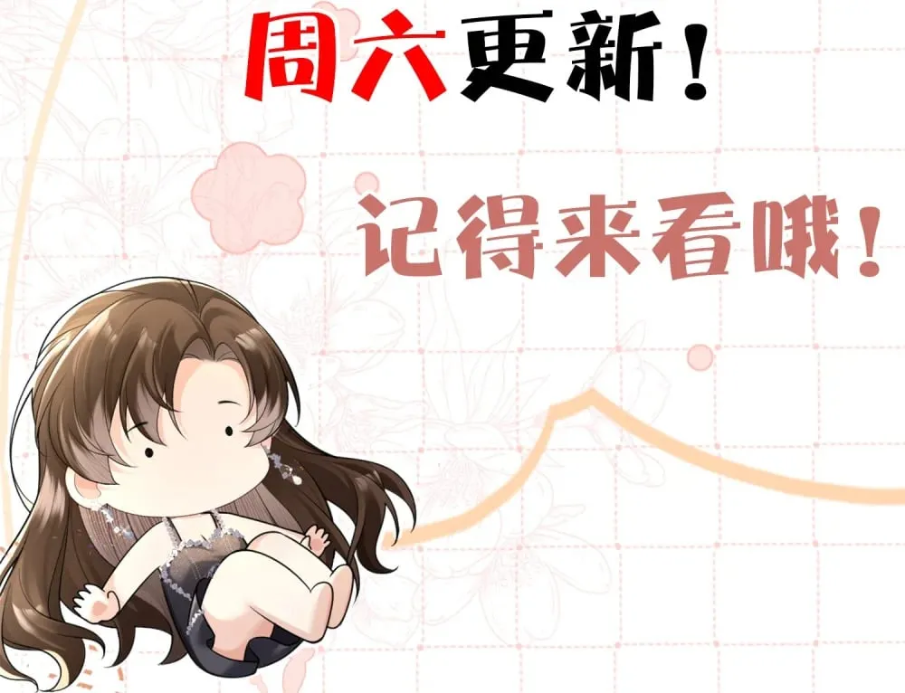 读者亲启 请假条7