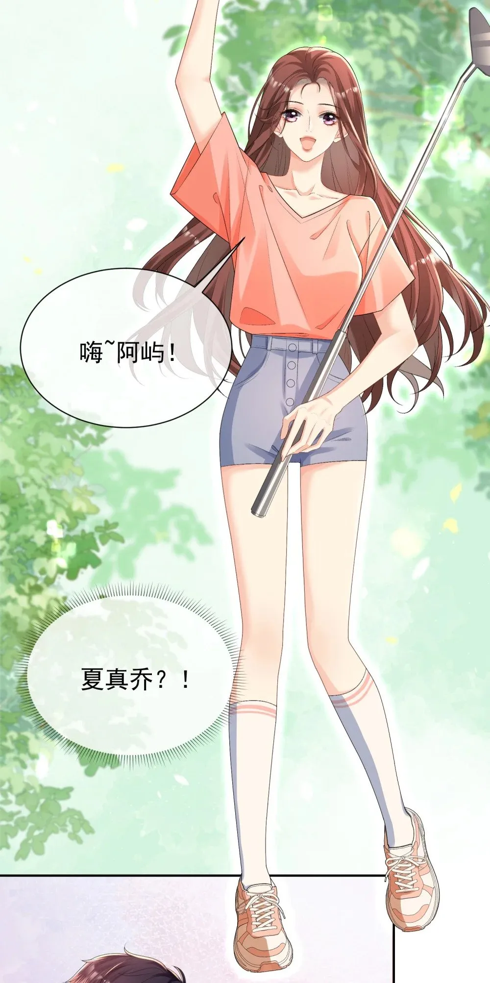 051 节制一点35