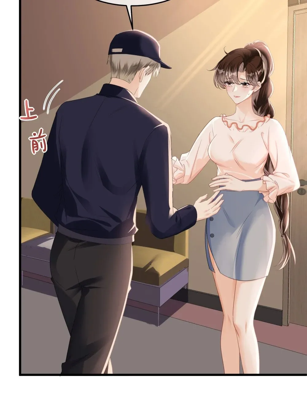058 她见红了？！35