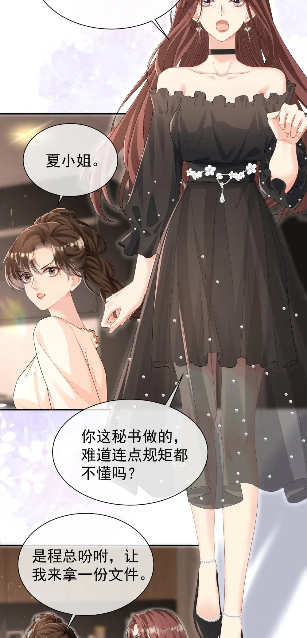 060 仇敌挖角14