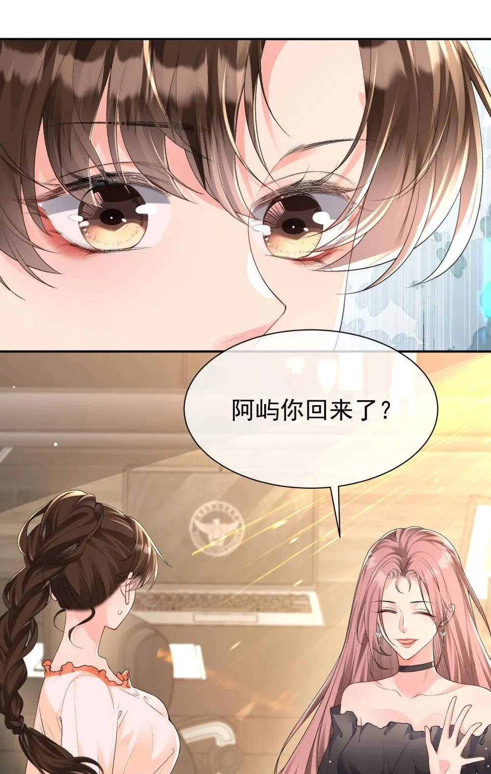 060 仇敌挖角25