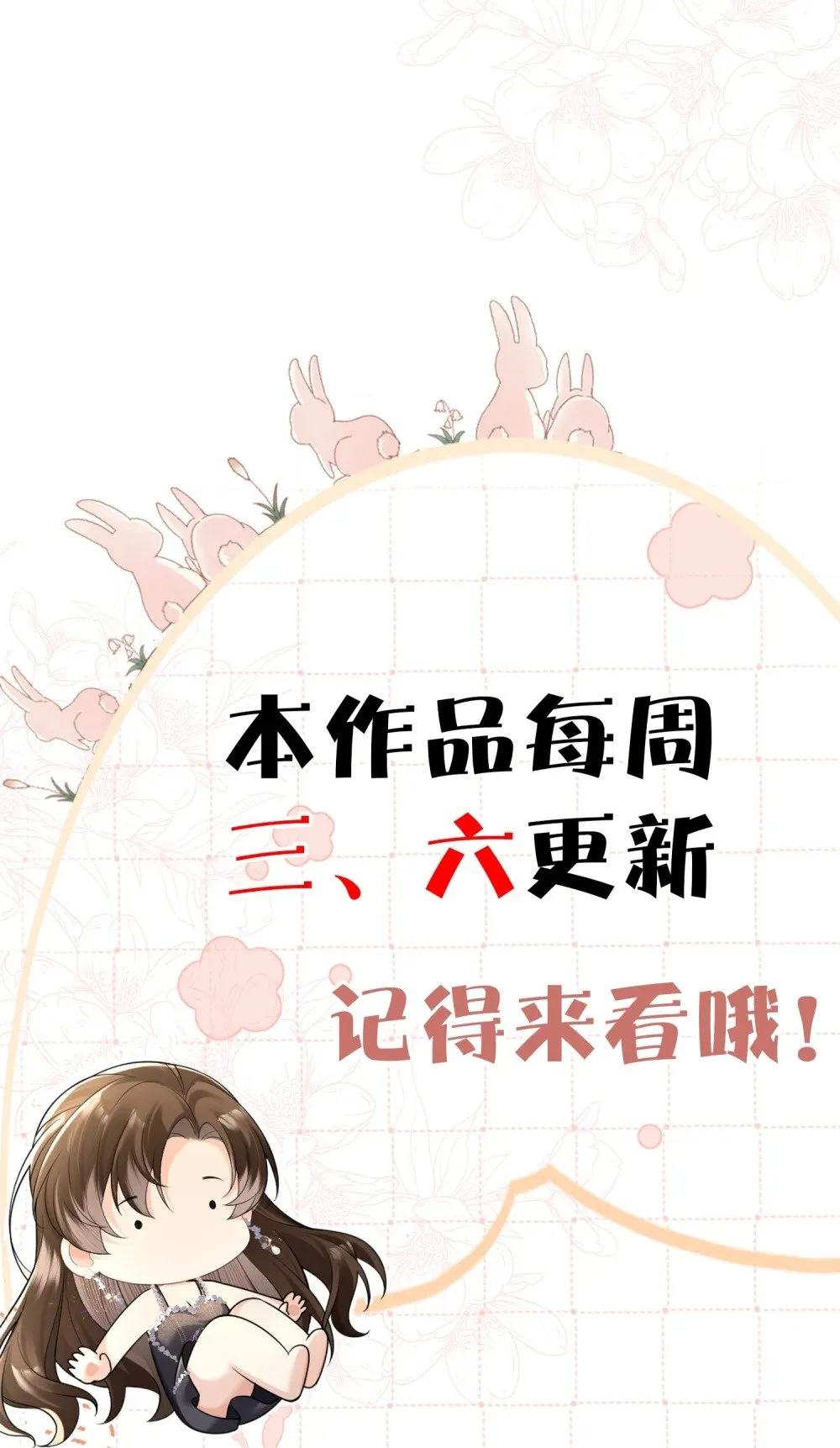 048 束缚还是放纵？45