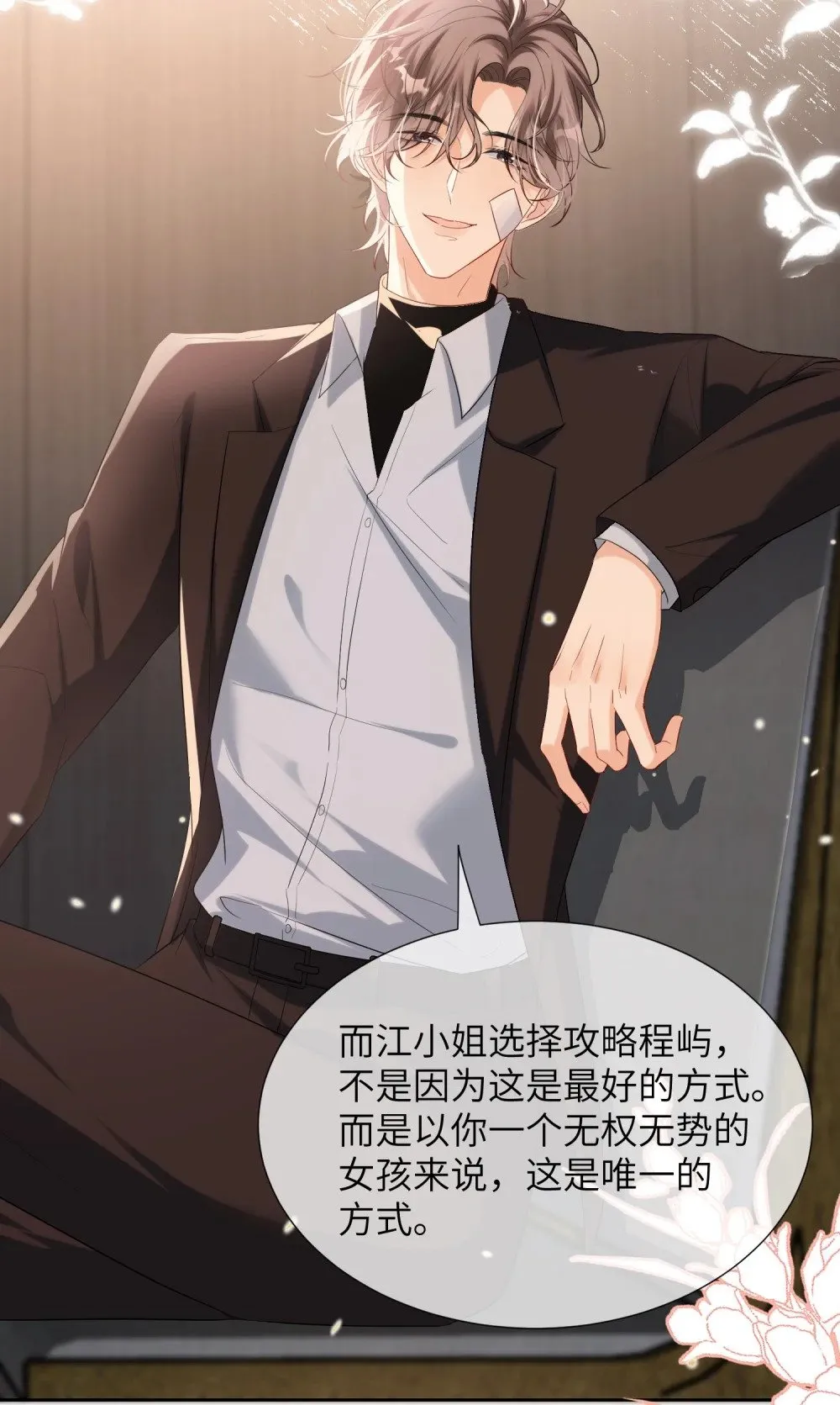 054 和他的对家合作35