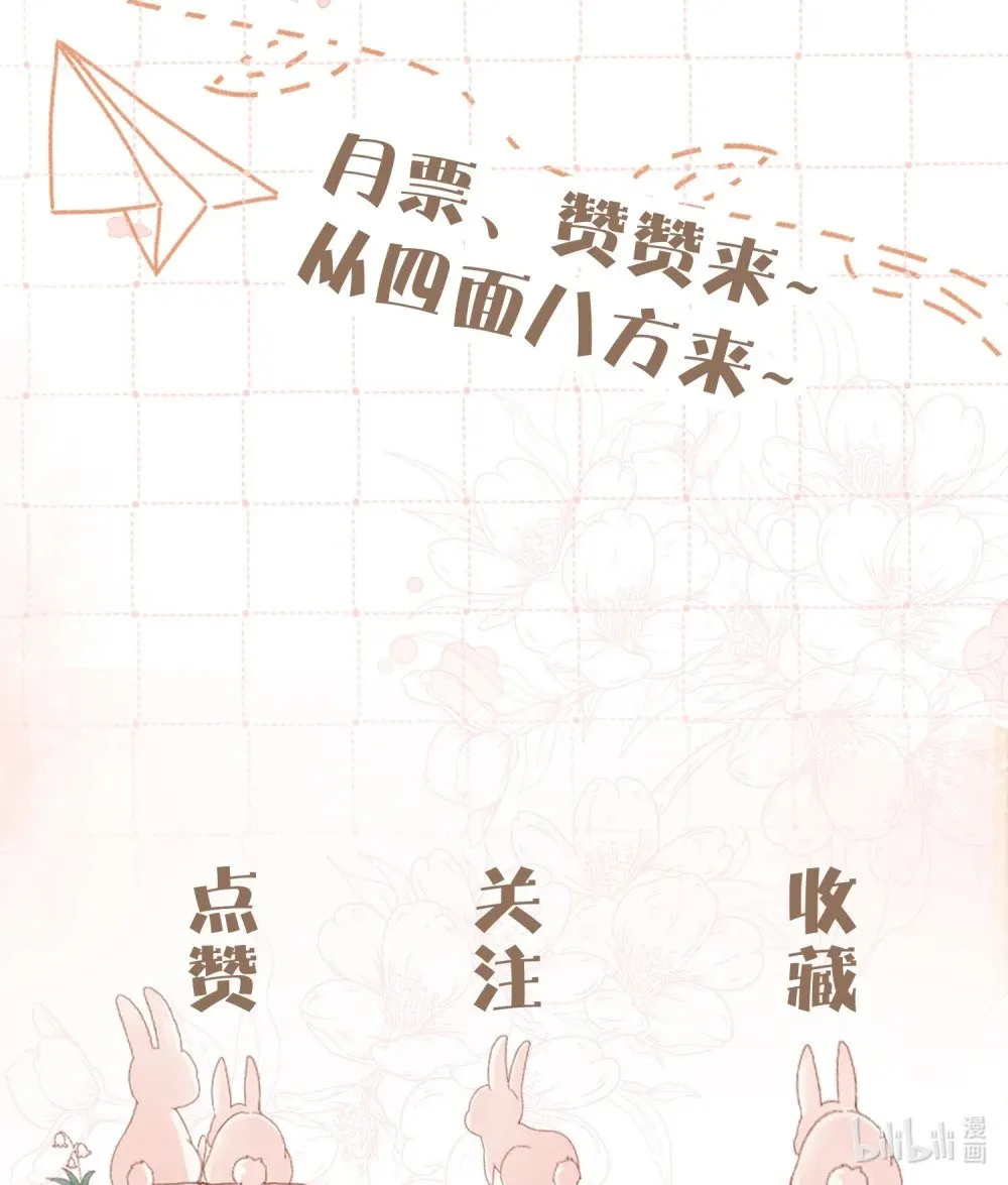 053 四位男嘉宾齐聚一堂49