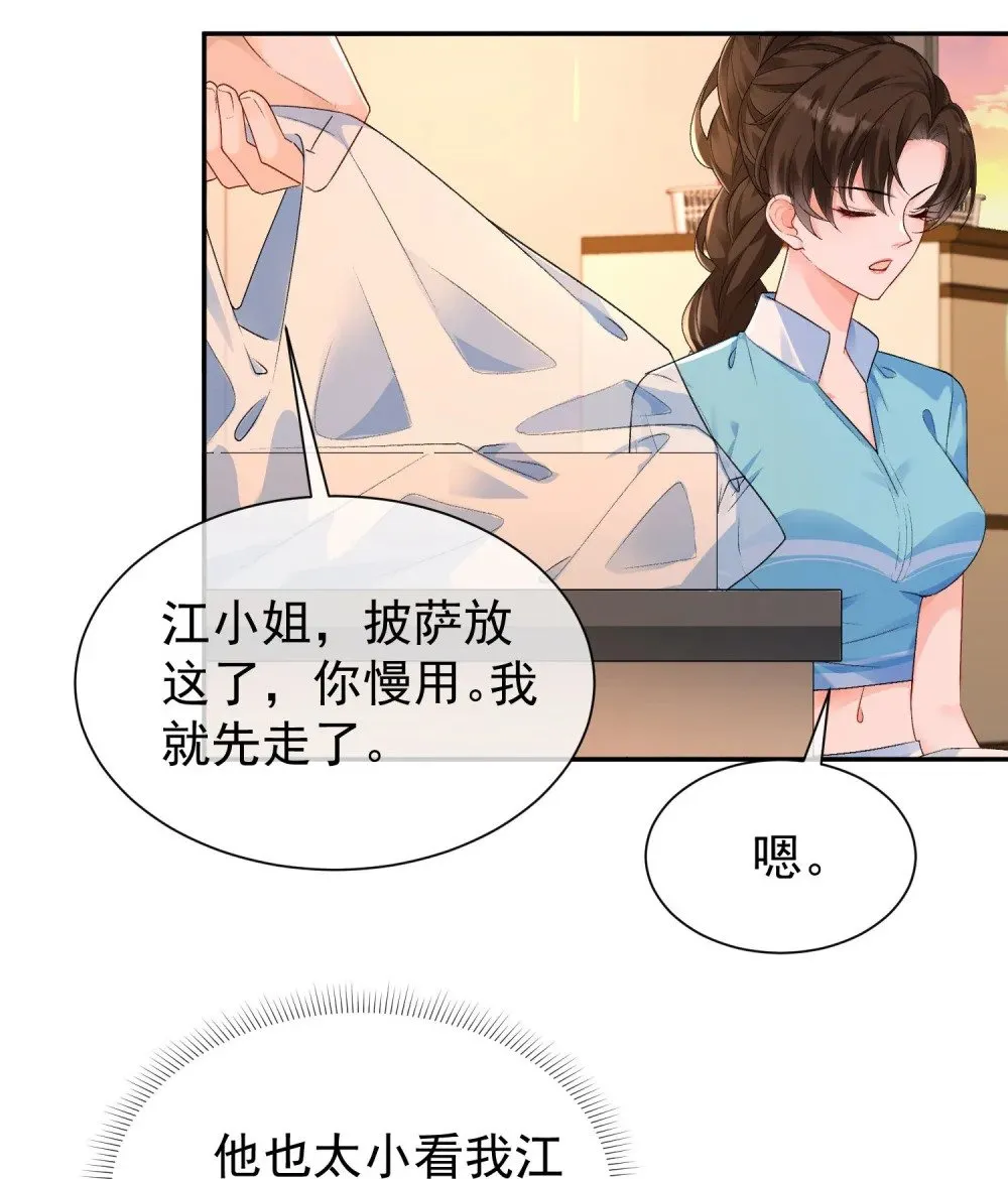 052 搞一处大戏9