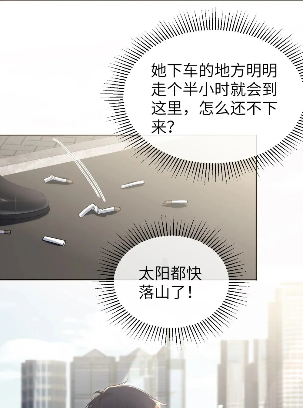 059 我们有一个孩子38