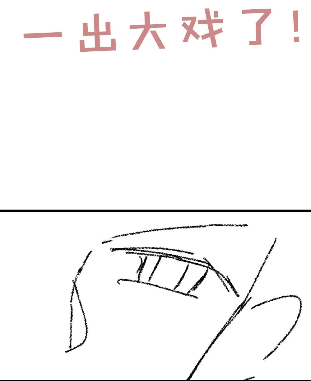 051 节制一点49