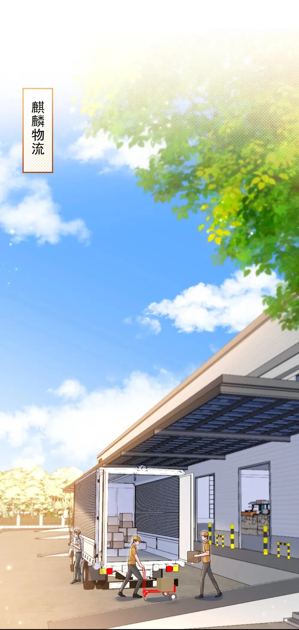 058 她见红了？！2