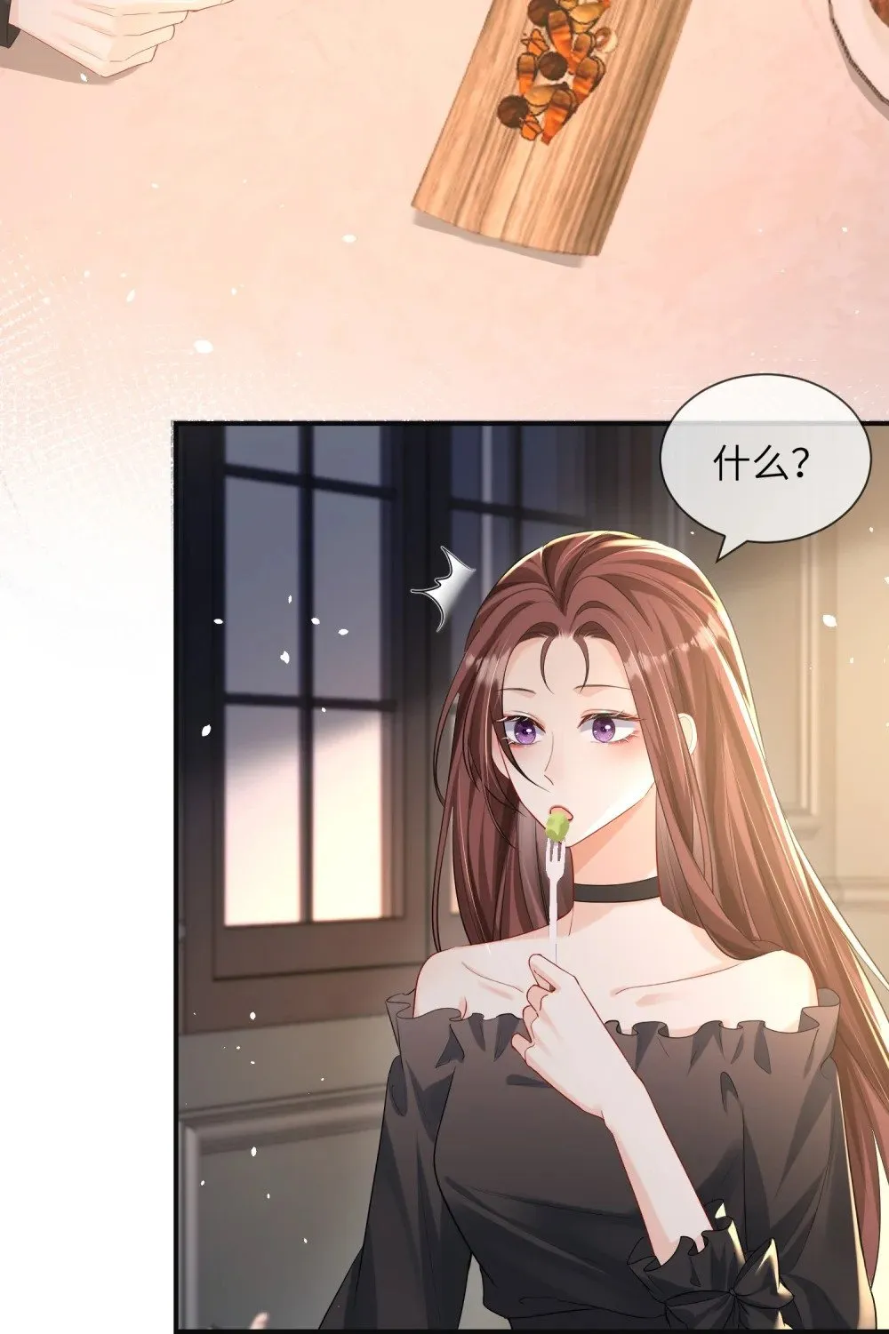 061 身份疑云14