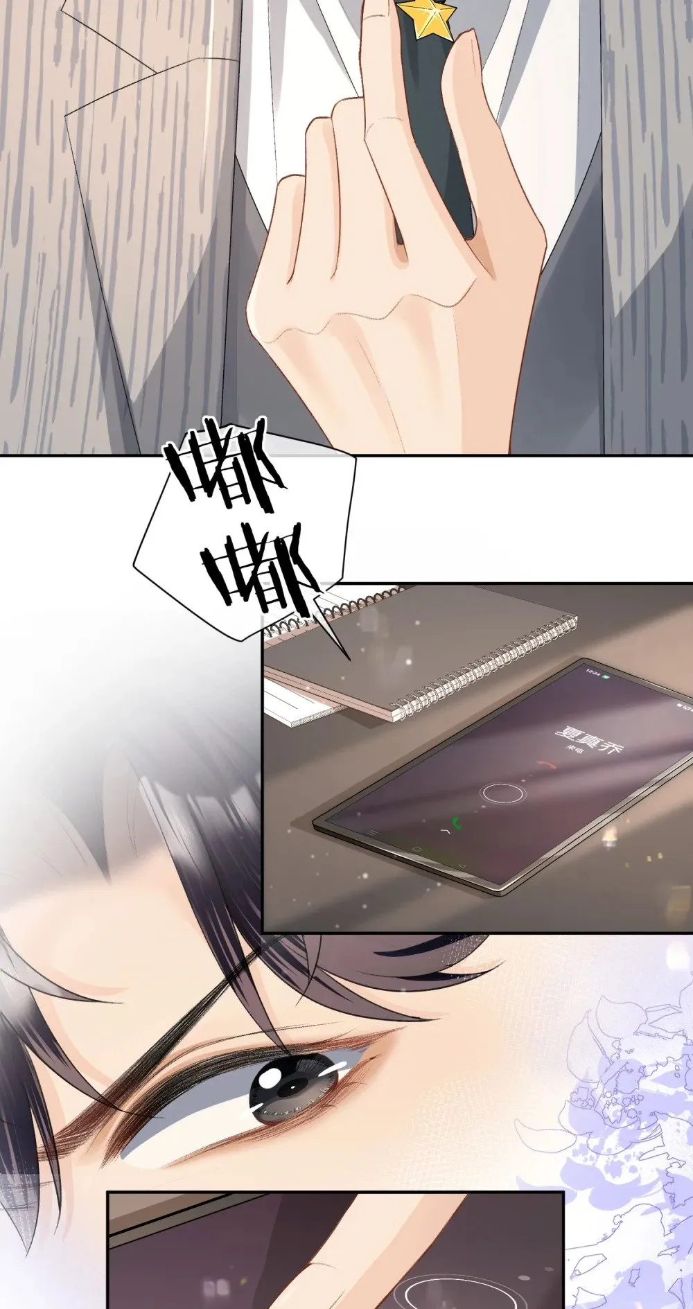 048 束缚还是放纵？5