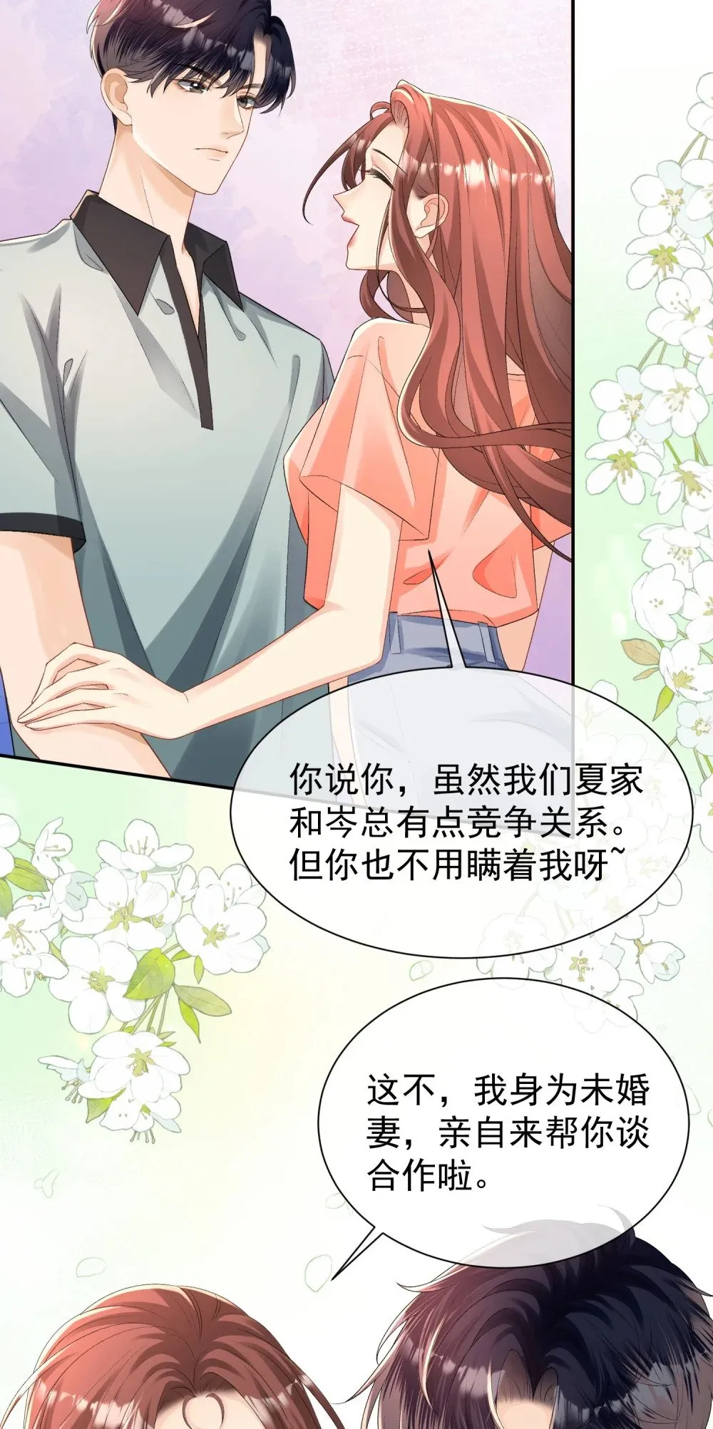 051 节制一点36