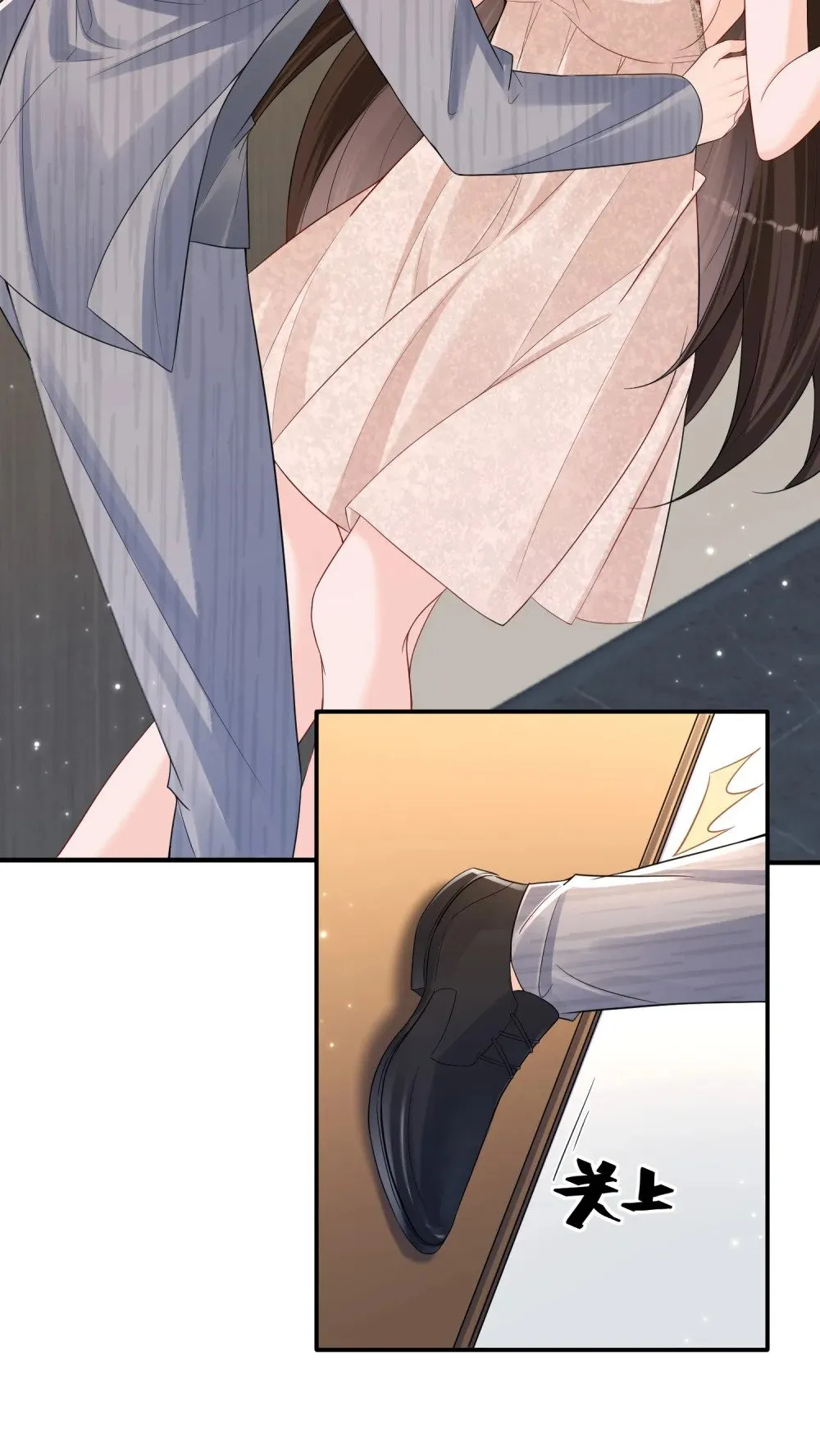 053 四位男嘉宾齐聚一堂7