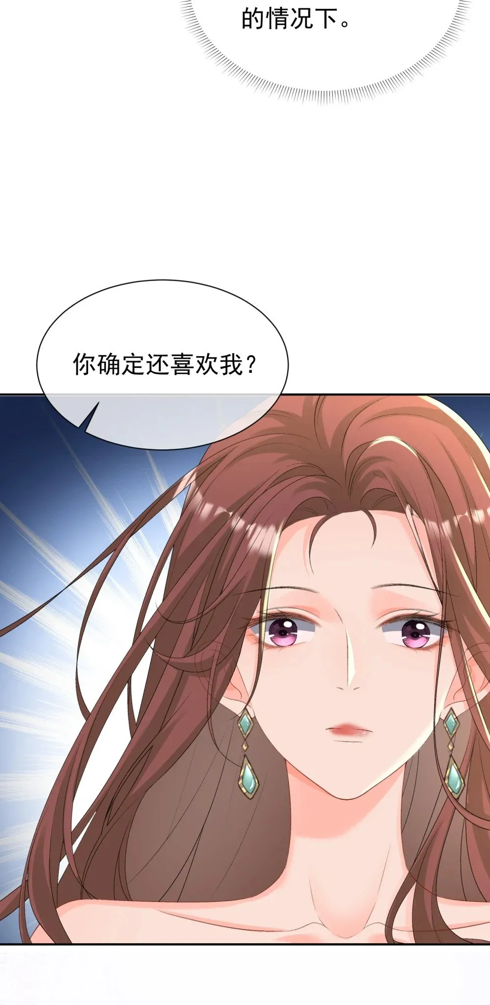052 搞一处大戏32