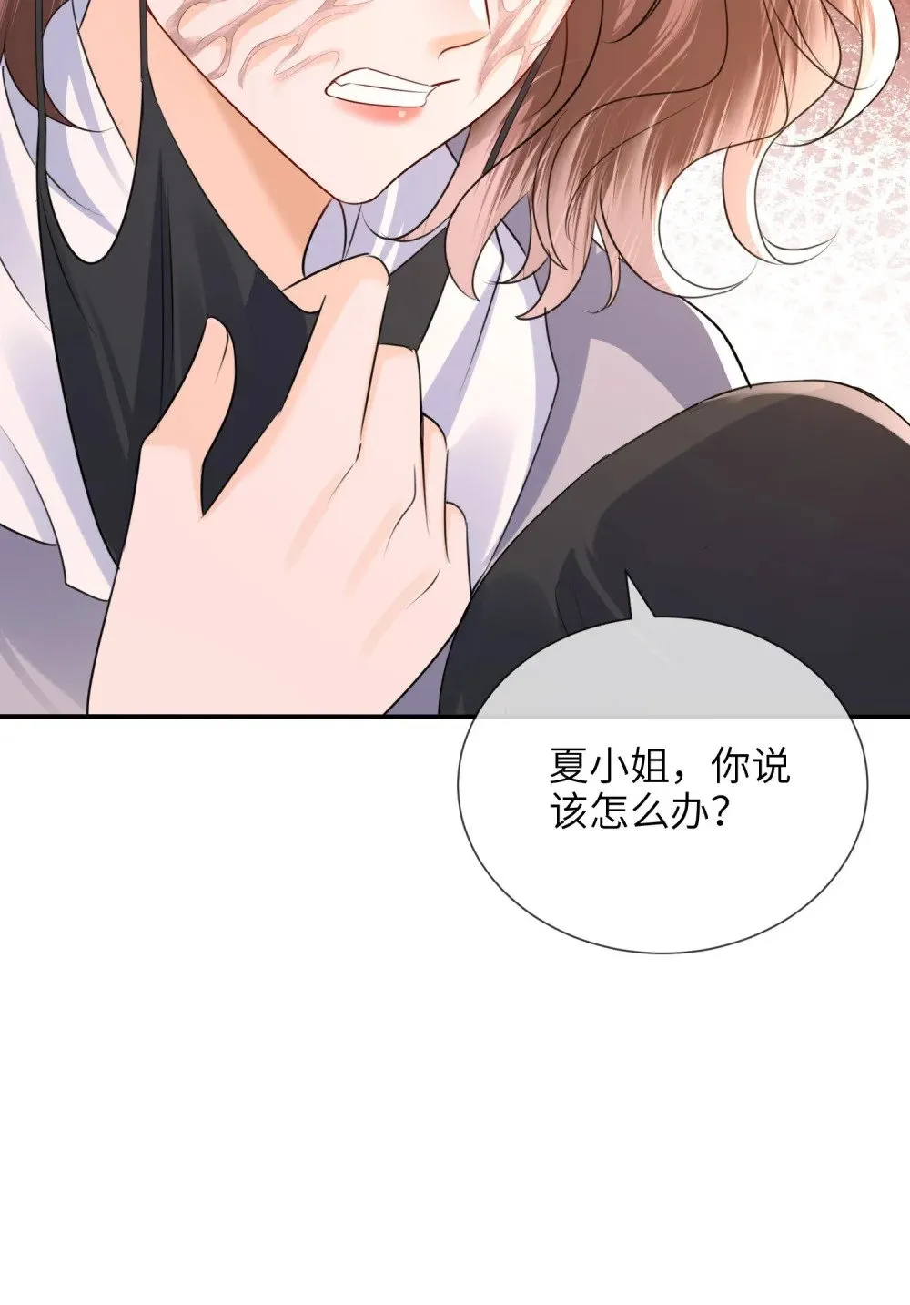 061 身份疑云34