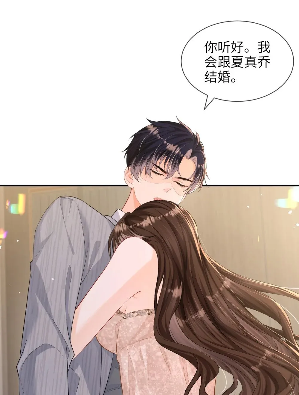 053 四位男嘉宾齐聚一堂37