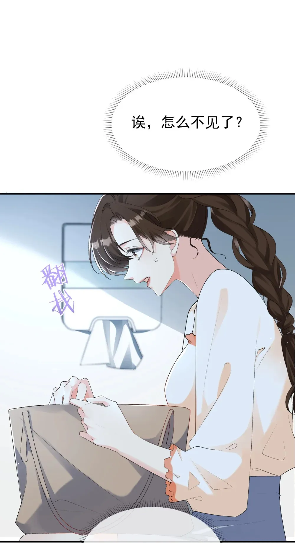 056 突发意外17