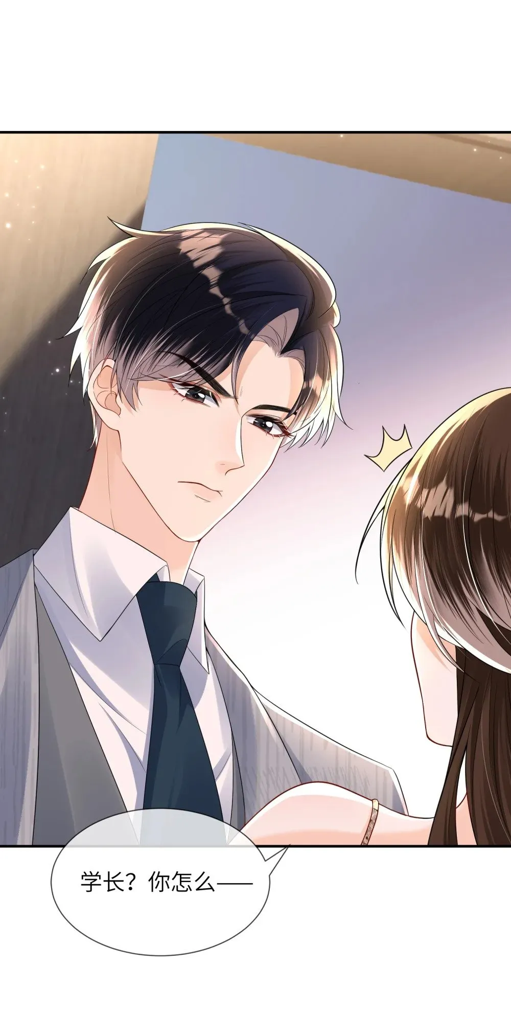 053 四位男嘉宾齐聚一堂5