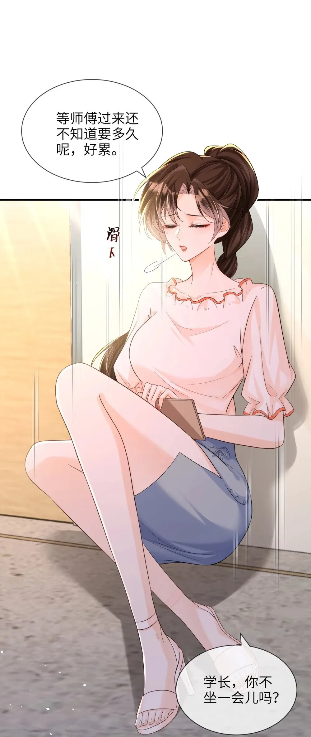 057 非正式交锋15