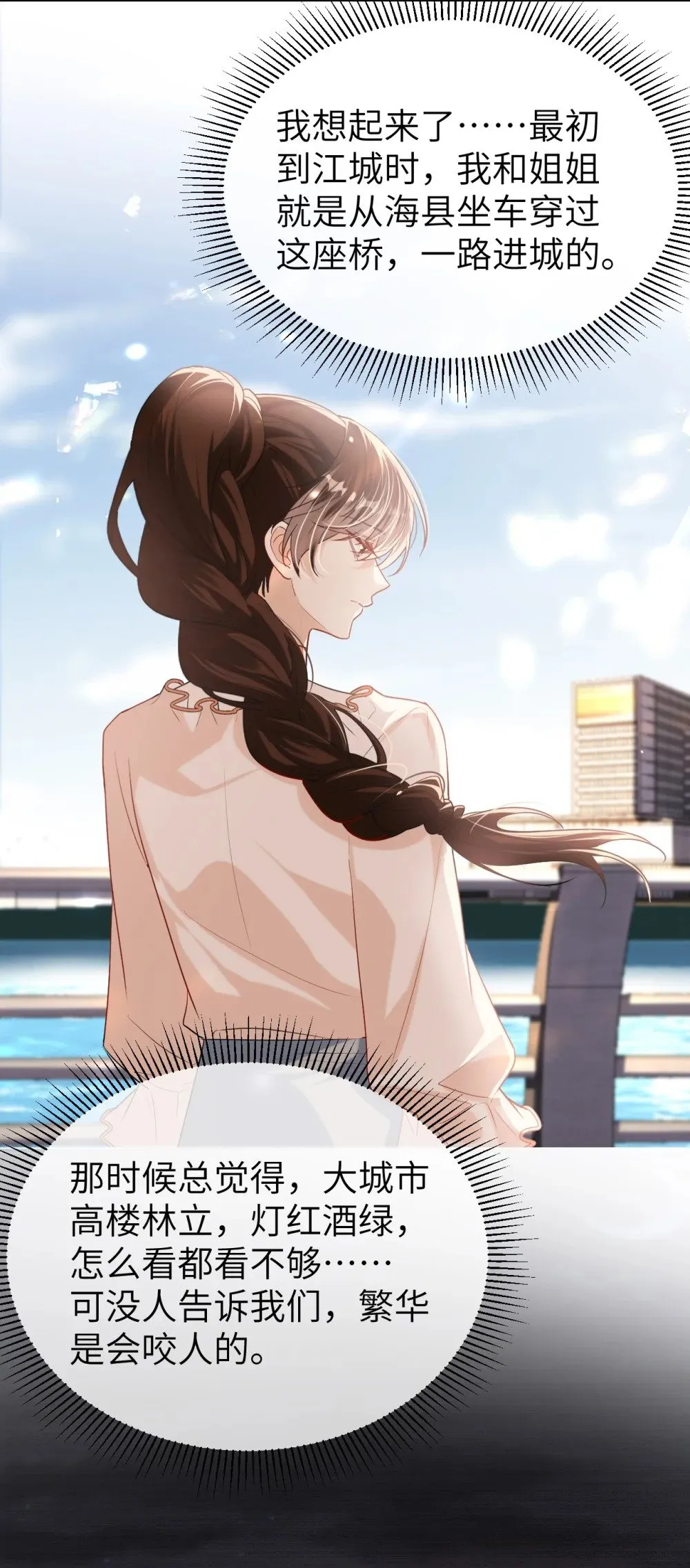 059 我们有一个孩子26