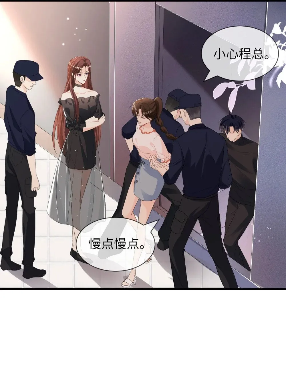 057 非正式交锋37