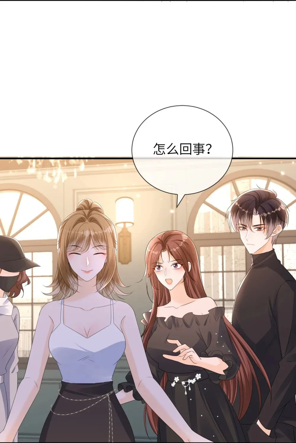 061 身份疑云31