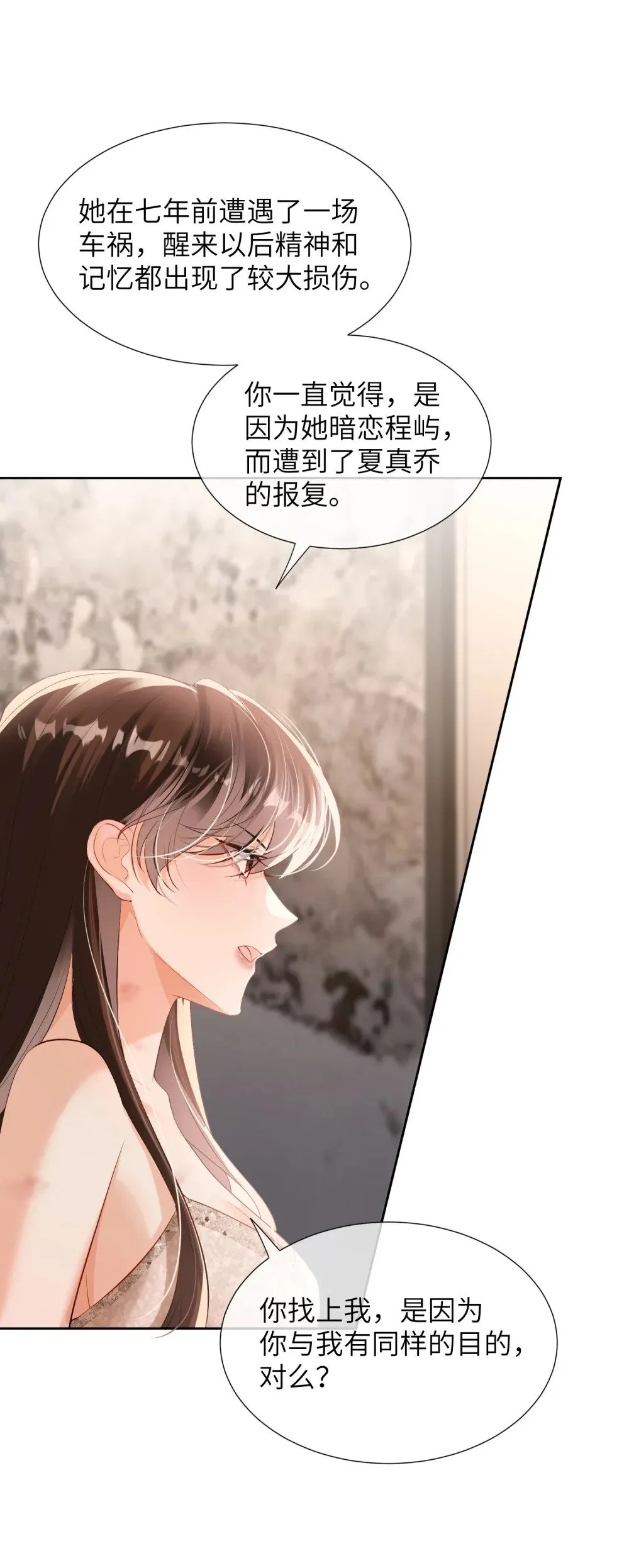 054 和他的对家合作30