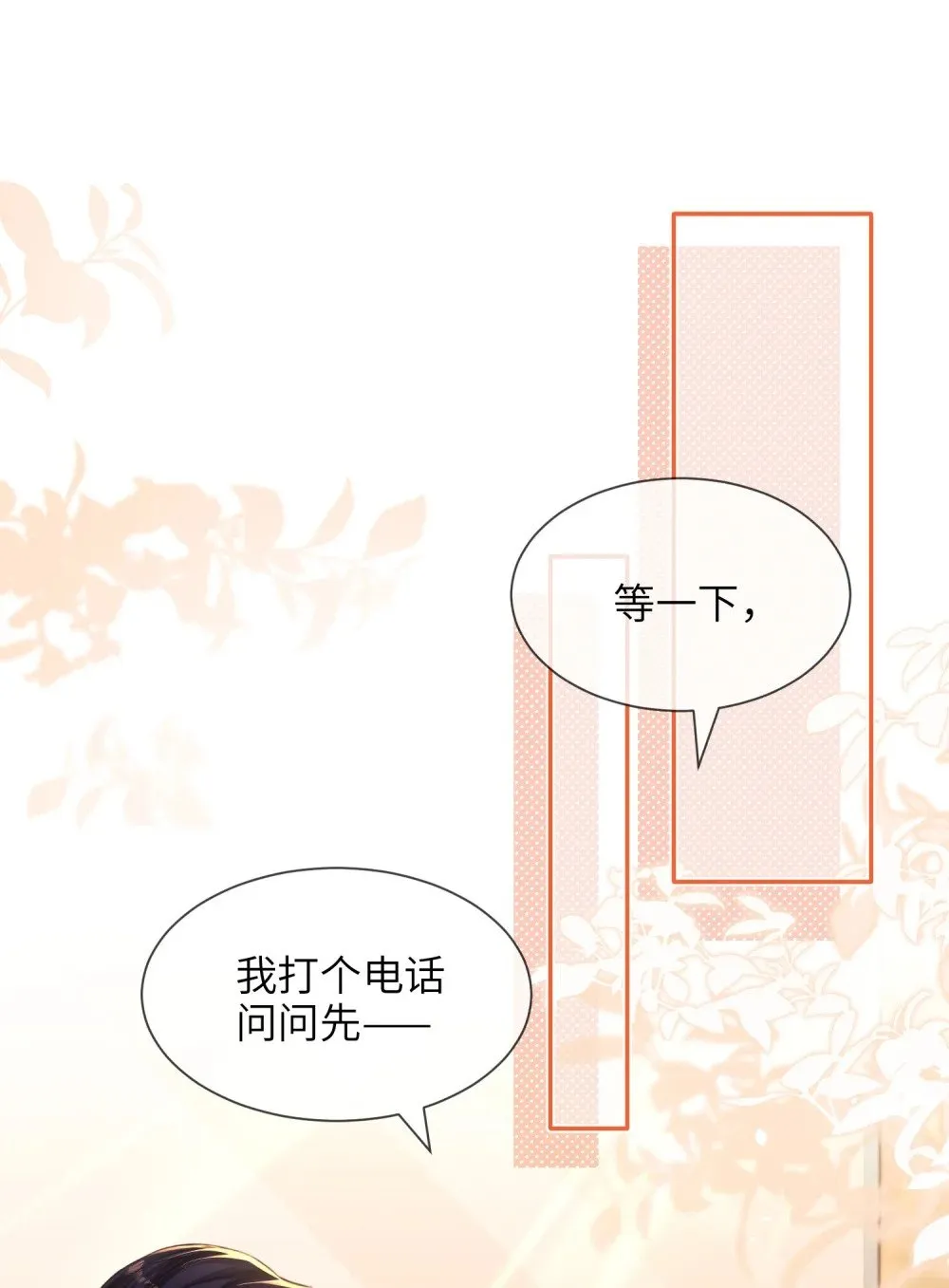 057 非正式交锋2