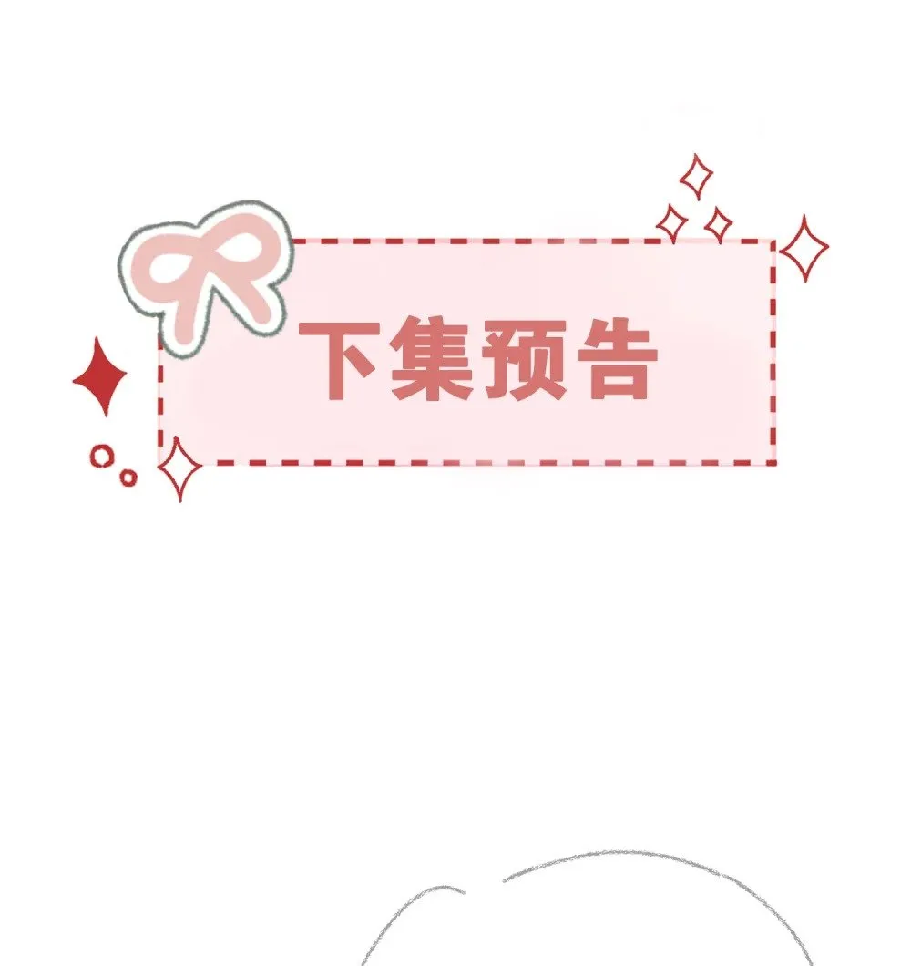 054 和他的对家合作58