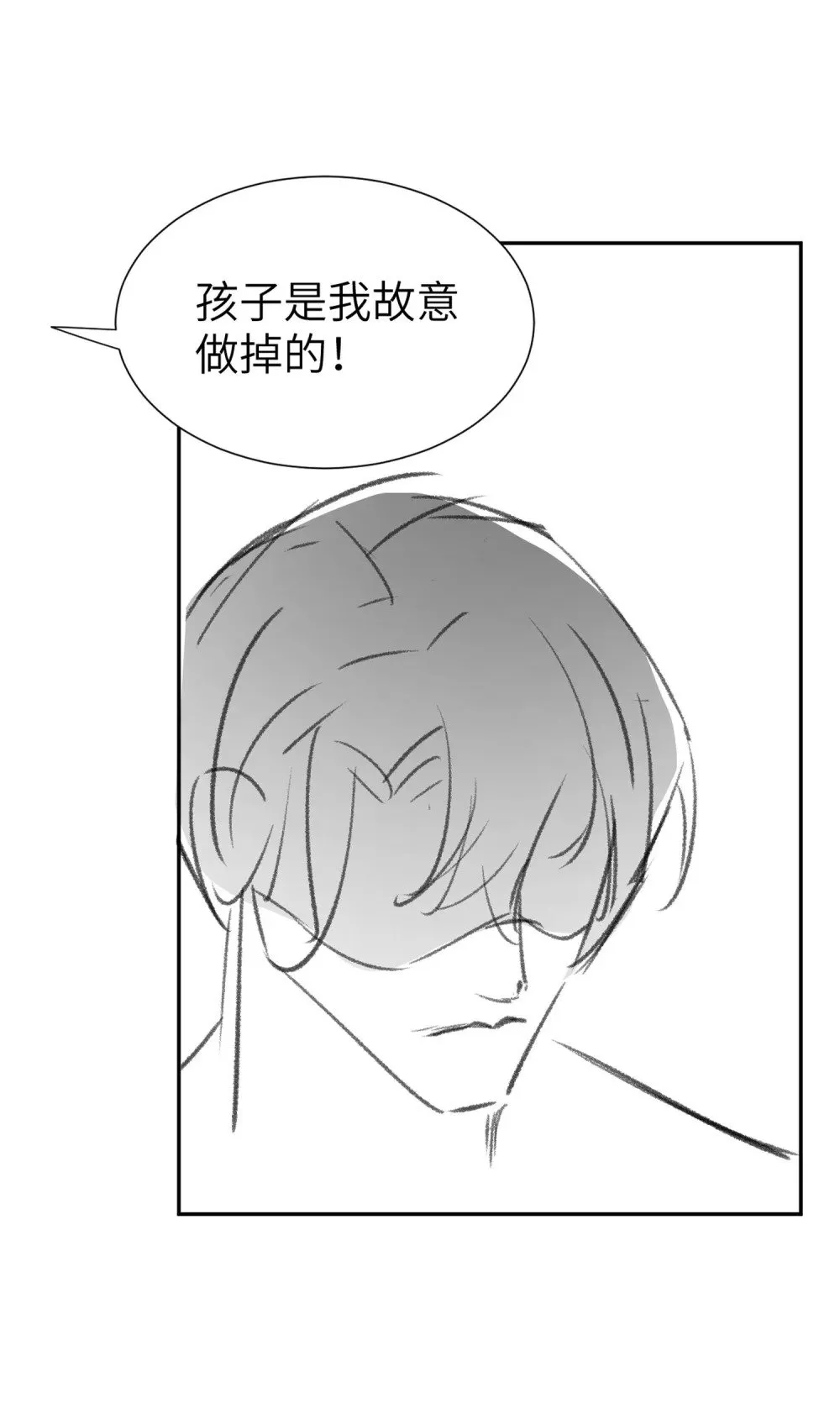 058 她见红了？！46