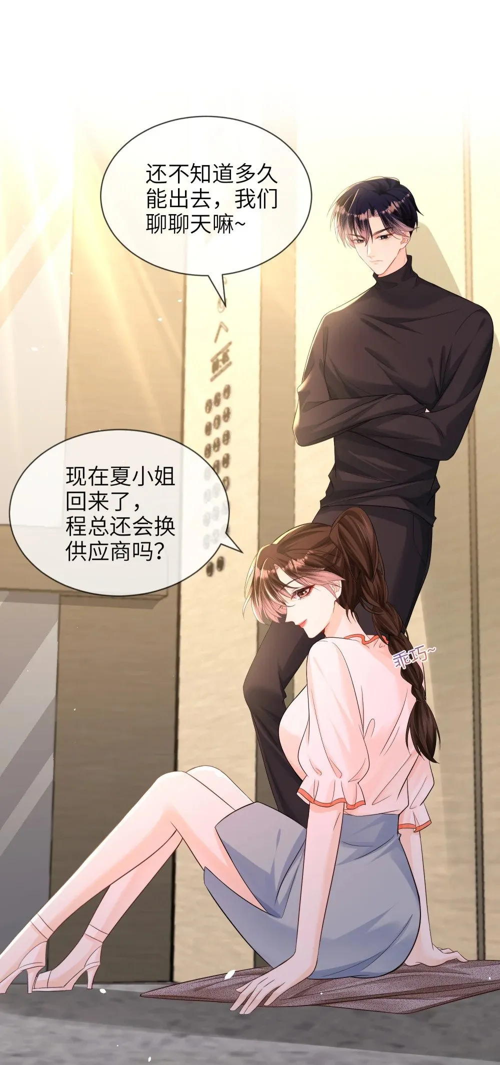 057 非正式交锋22