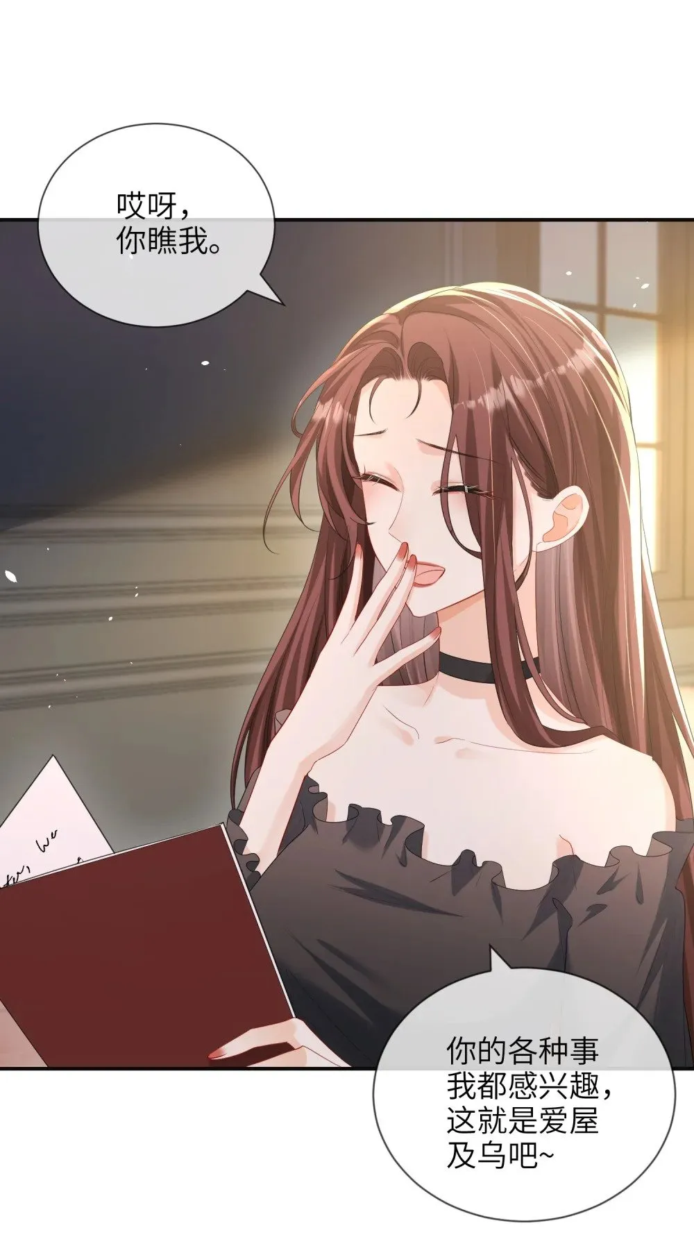 061 身份疑云7