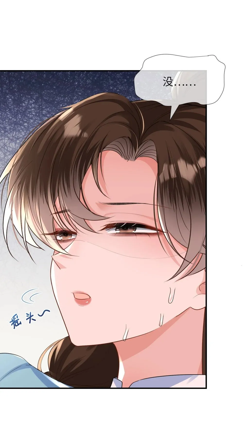 050 她得病了？27