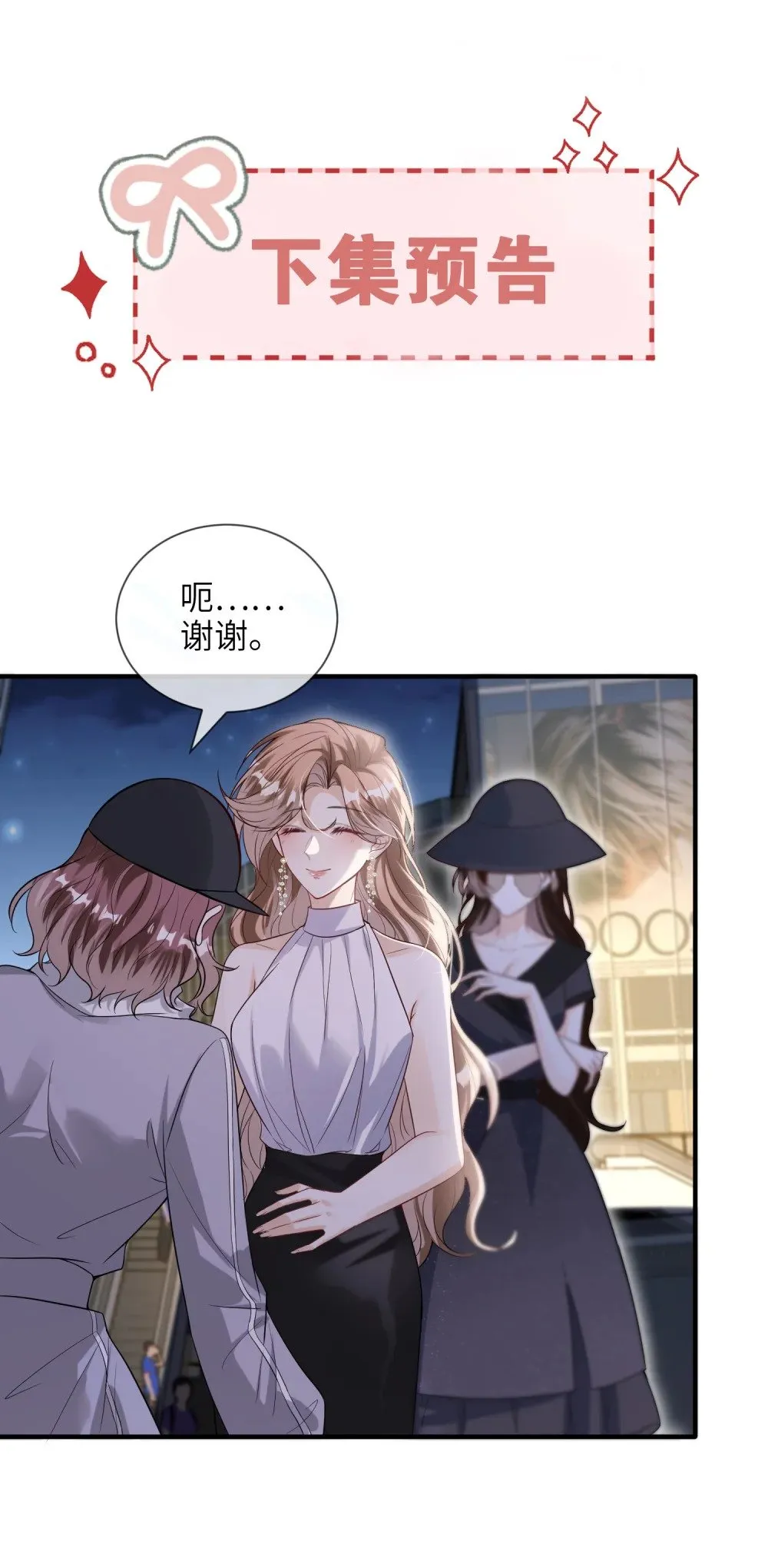 061 身份疑云35