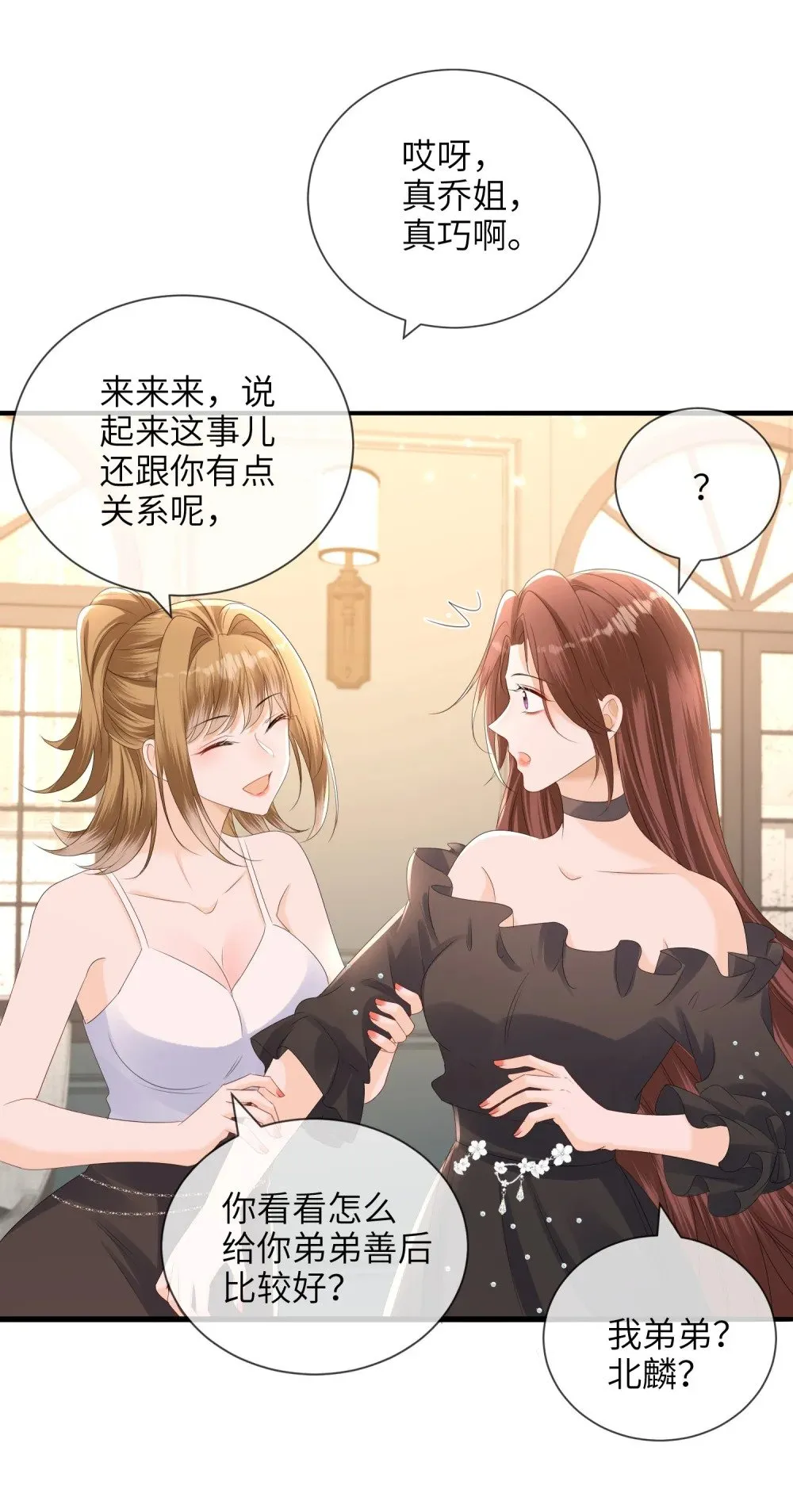 061 身份疑云28