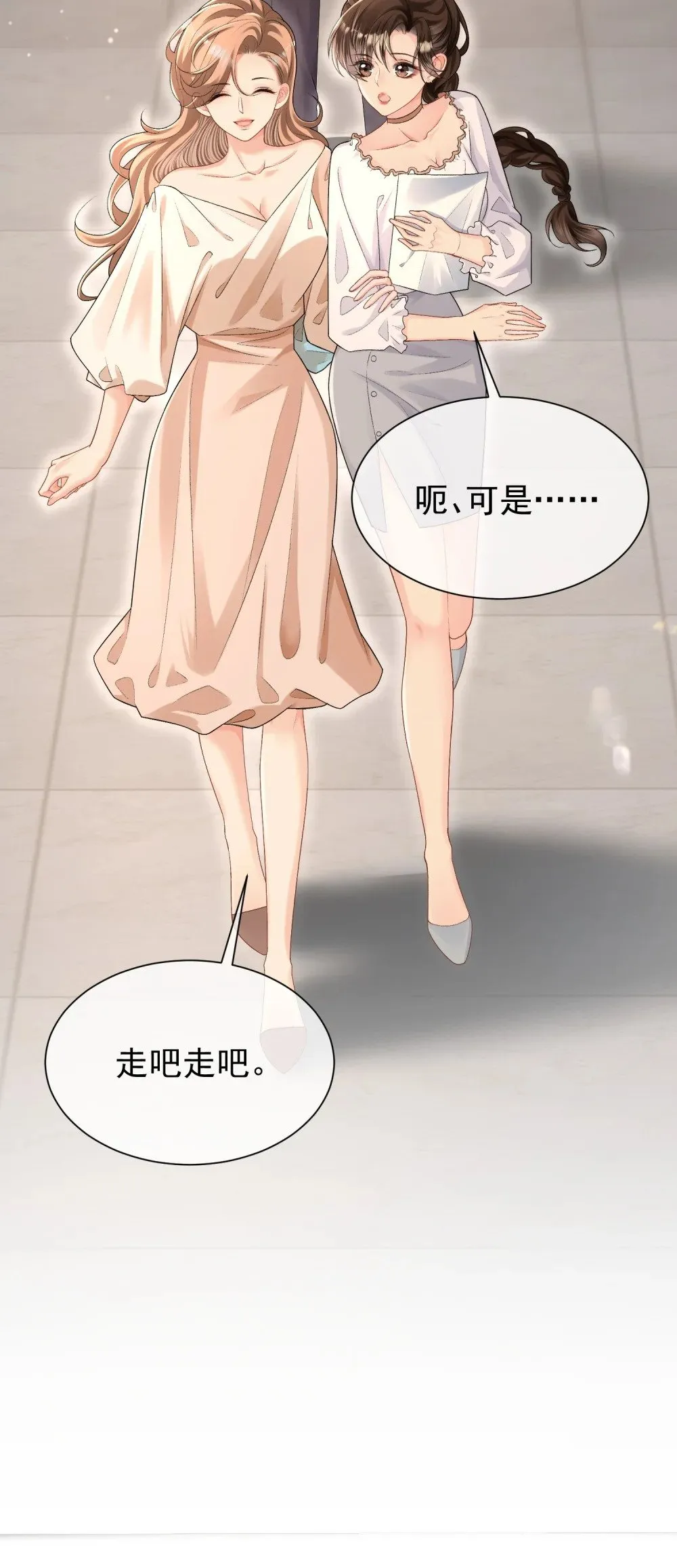 048 束缚还是放纵？41
