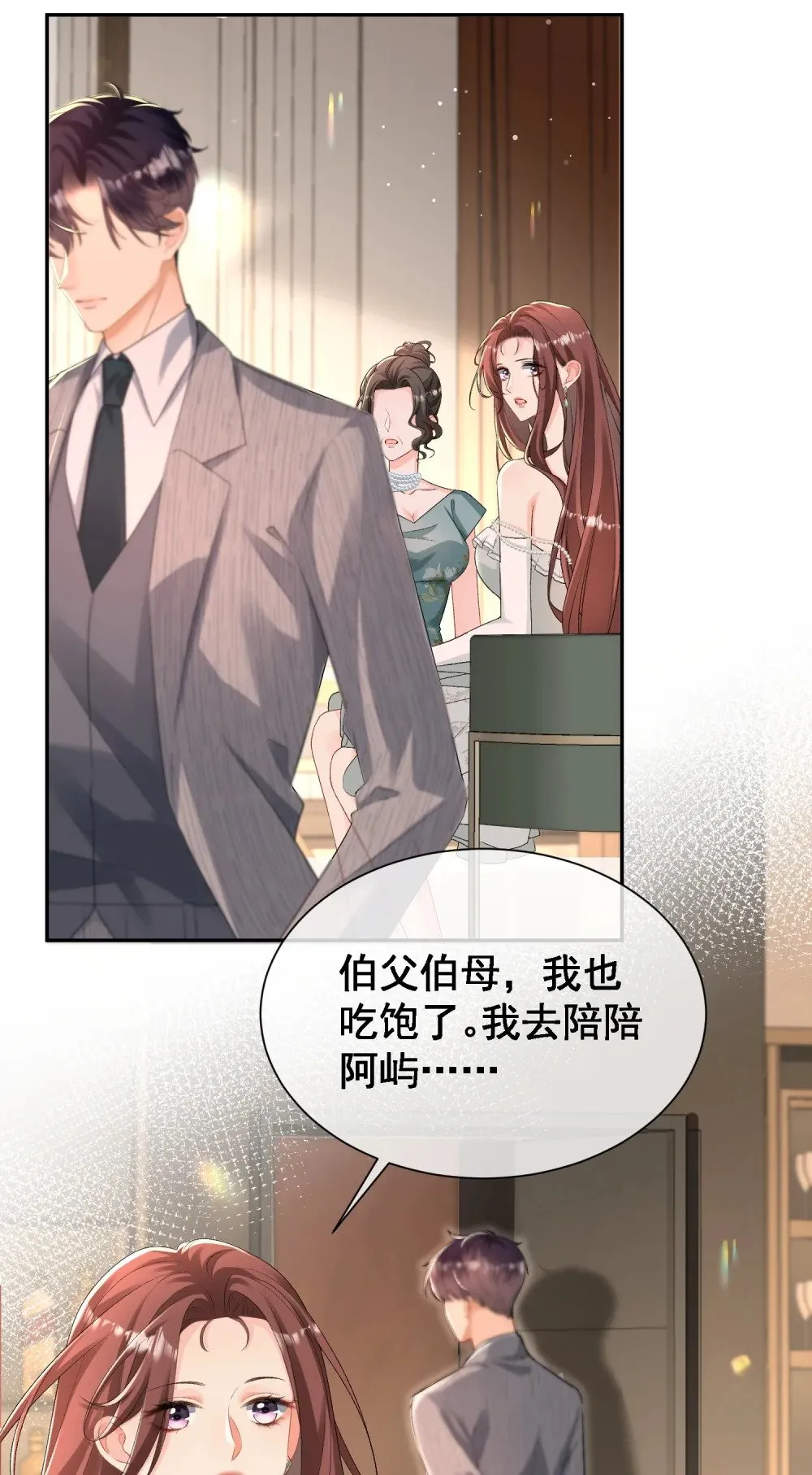 052 搞一处大戏24