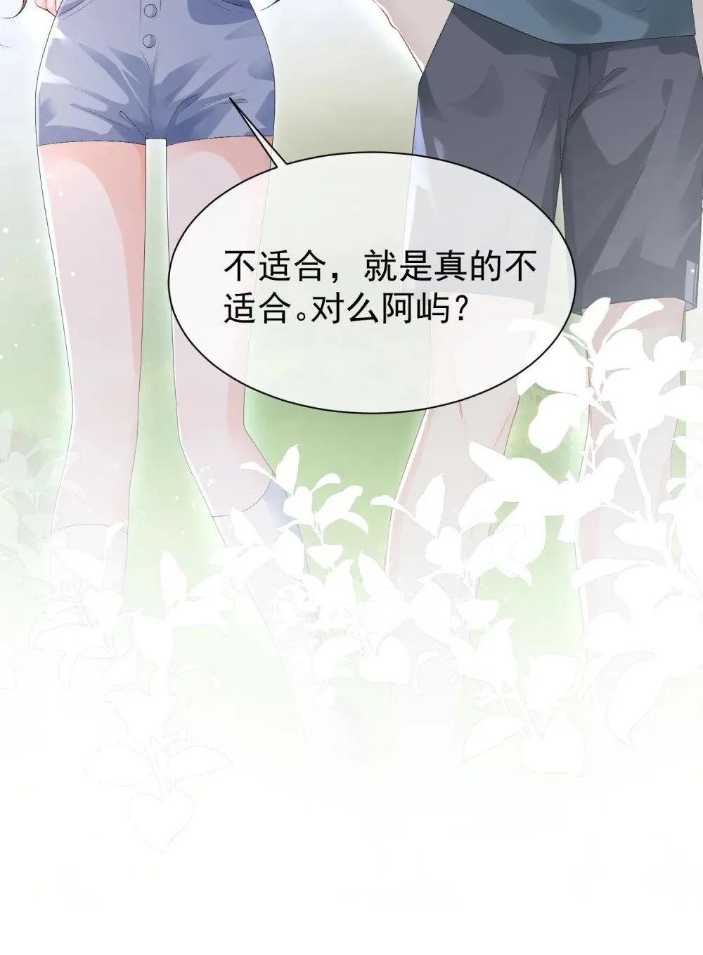 051 节制一点47